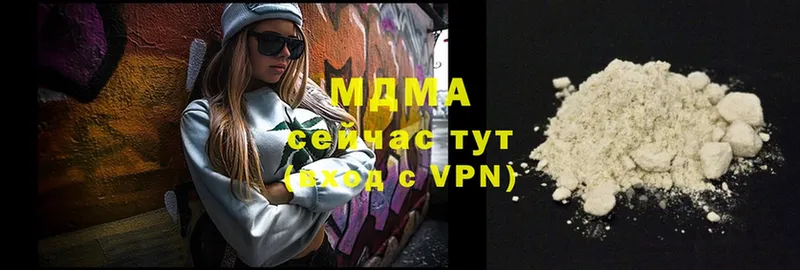 Цена Красногорск Каннабис  АМФЕТАМИН  ГАШИШ  Меф мяу мяу  MEGA ссылки  A-PVP  КОКАИН 