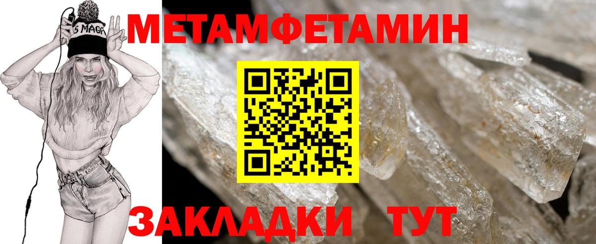 Амфетамин Розовый  Вход с VPN  АМФ  Красногорск 