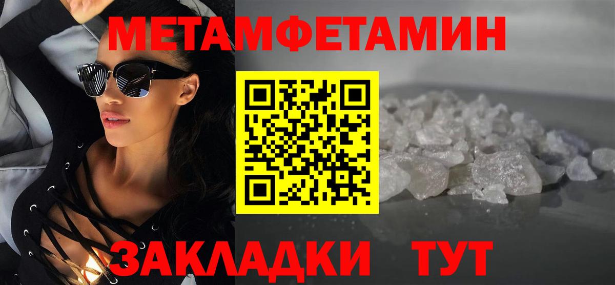 АМФЕТАМИН Premium Красногорск
