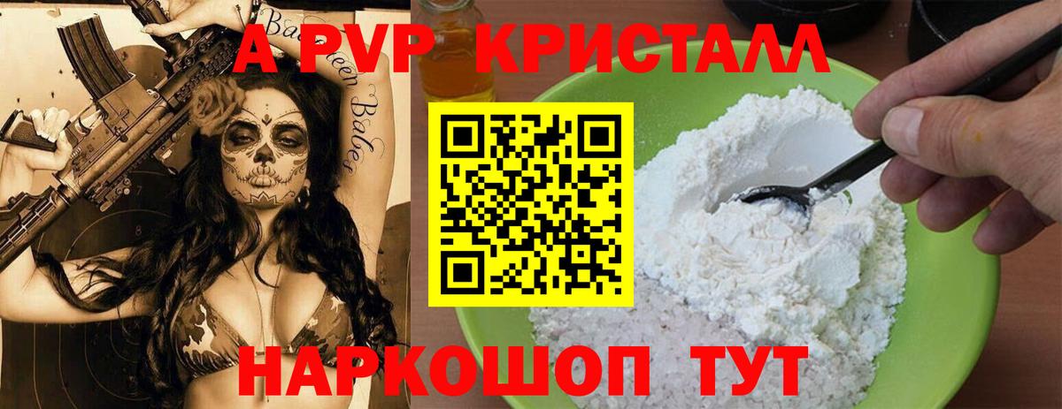Мефедрон  APVP  Каннабис  Красногорск  Марки ЛСД  Ляпка  Вход с VPN  COCAIN 