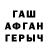 Метадон белоснежный Taa Magamedov