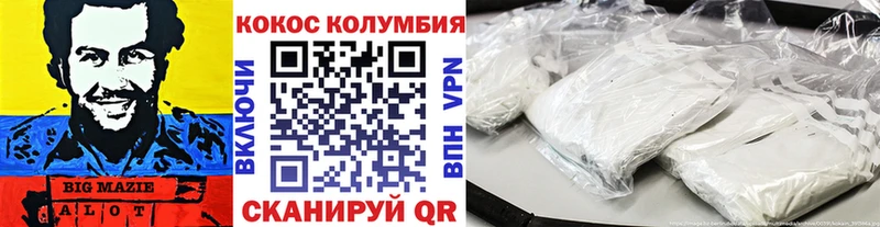 купить   Красногорск  kraken как войти  КОКАИН Эквадор 