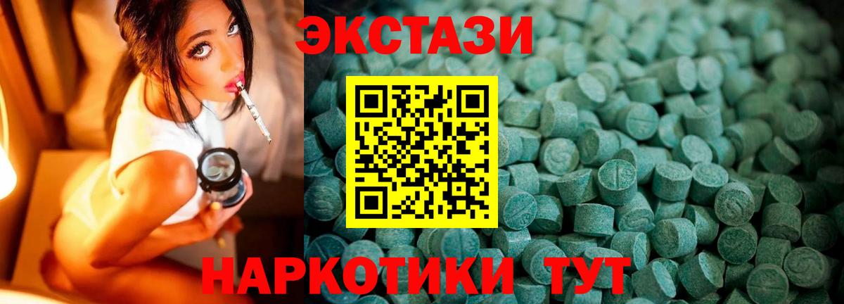 МАРИХУАНА Красногорск