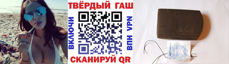 где продают   Красногорск  Гашиш Premium 