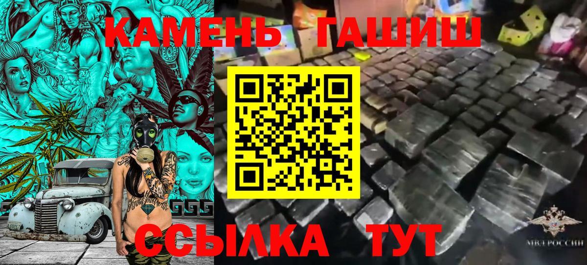 закладка  Гашиш гашик  ГАШИШ гарик  Вход с VPN  Красногорск 