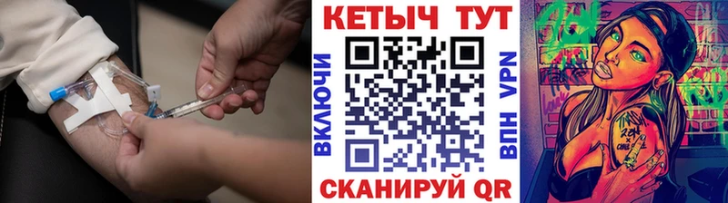 КЕТАМИН VHQ  Красногорск 