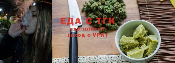 таблы Дмитровск