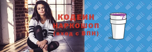 таблы Дмитровск