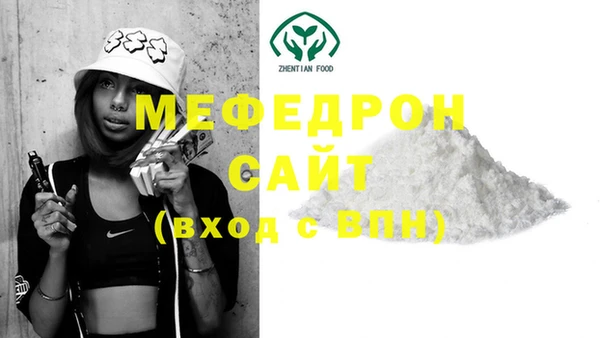 таблы Дмитровск