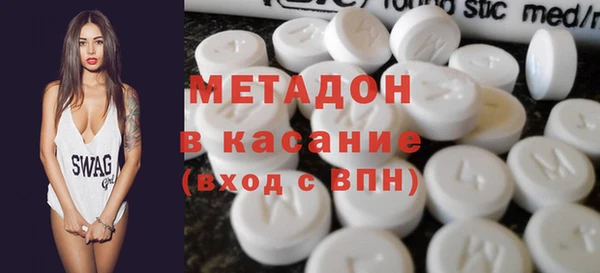 метадон Дмитров