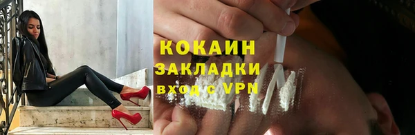 таблы Дмитровск