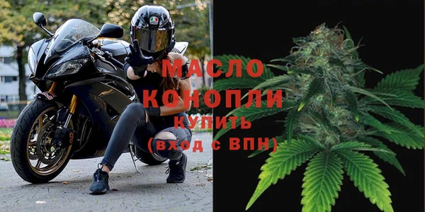 таблы Дмитровск