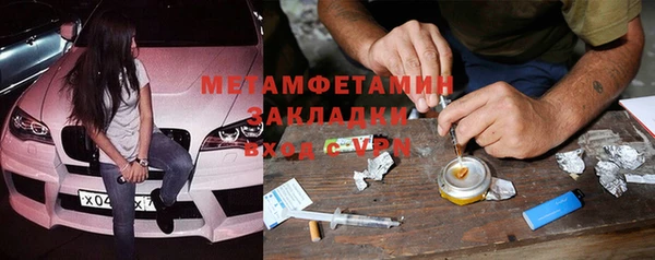 таблы Дмитровск