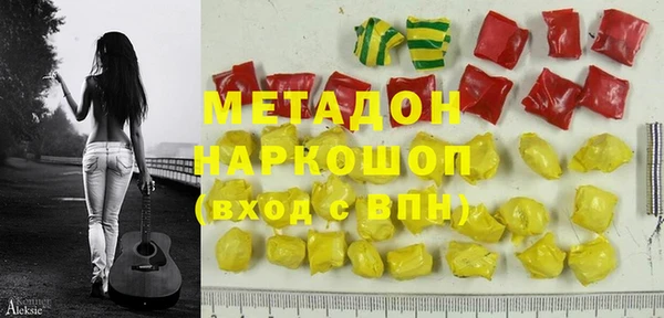 метадон Дмитров