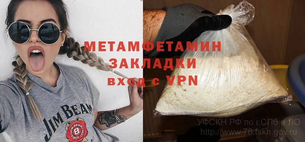метадон Дмитров