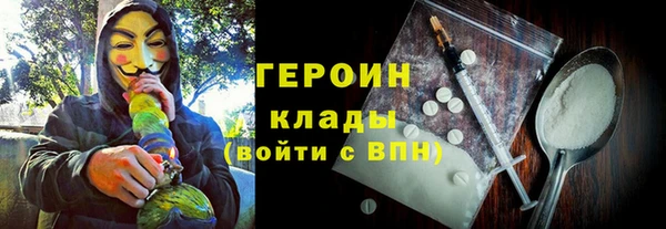 метадон Дмитров