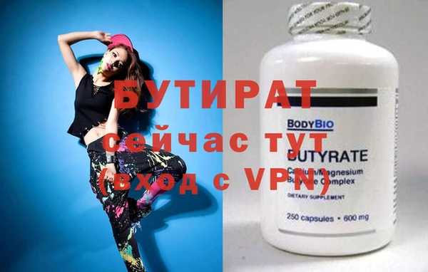 метадон Дмитров