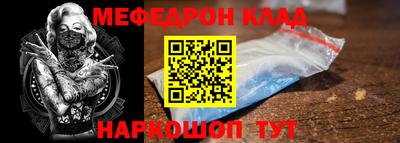 первитин Гусиноозёрск
