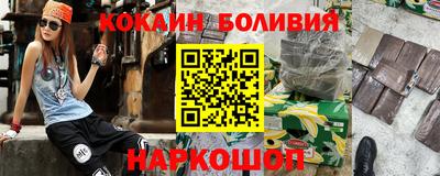 первитин Гусиноозёрск