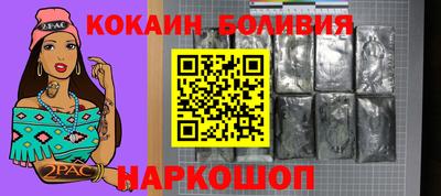 первитин Гусиноозёрск