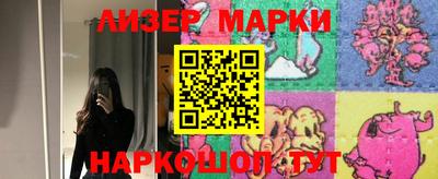 первитин Гусиноозёрск