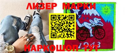 первитин Гусиноозёрск