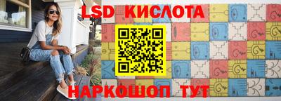первитин Гусиноозёрск