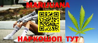 каннабис Гусев