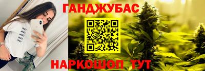 каннабис Гусев