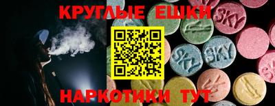 шишки Коммунар