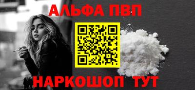 первитин Гусиноозёрск