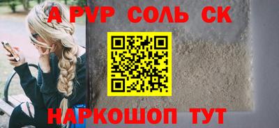 первитин Гусиноозёрск