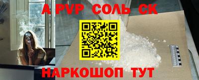 винт Конаково