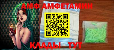 первитин Гусиноозёрск