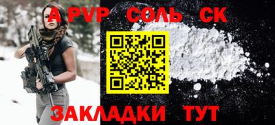 первитин Гусиноозёрск