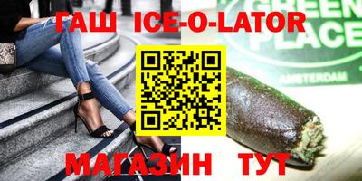 каннабис Гусев
