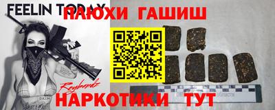 первитин Гусиноозёрск