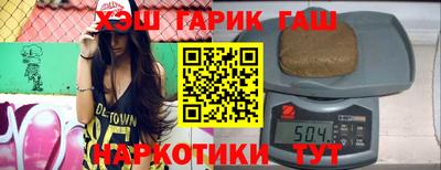 прущая мука Абакан