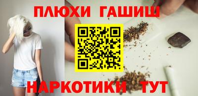 apvp Гусь-Хрустальный