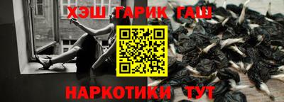apvp Гусь-Хрустальный