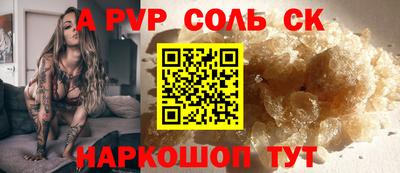 первитин Гусиноозёрск