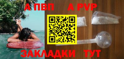 первитин Гусиноозёрск