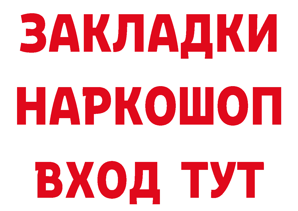 А ПВП СК КРИС зеркало маркетплейс hydra Красногорск