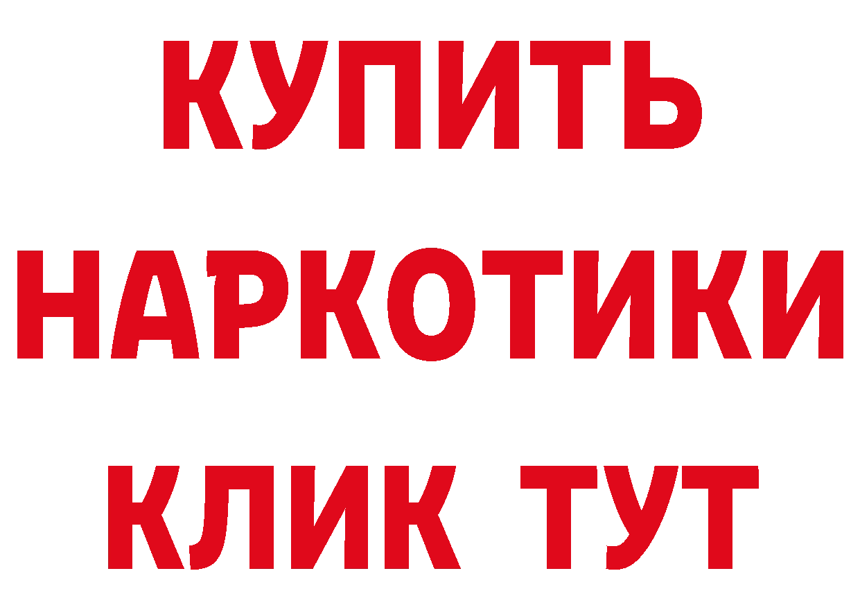 Метадон VHQ ссылки сайты даркнета гидра Красногорск