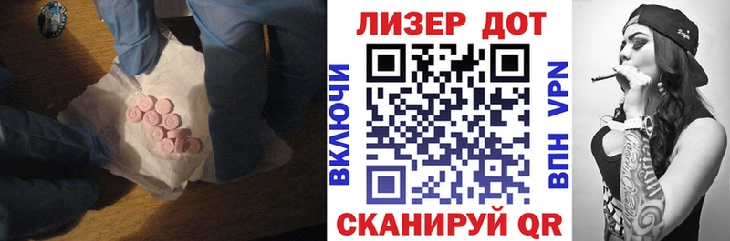 Лсд 25 экстази кислота  что такое   Красногорск 