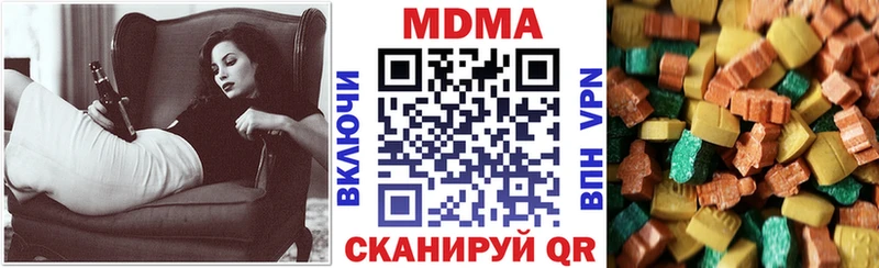 МДМА кристаллы  kraken маркетплейс  Красногорск 