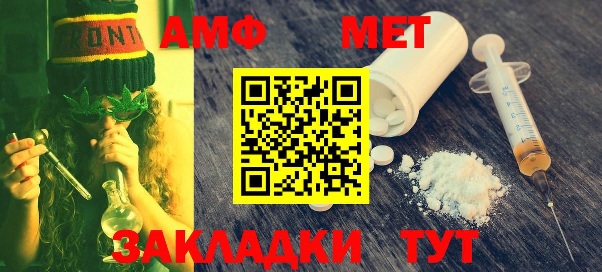 МЕФ кристаллы  Кокаин  Вход с VPN  Гашиш  Красногорск  Бошки Шишки  МАРИХУАНА  MDMA 
