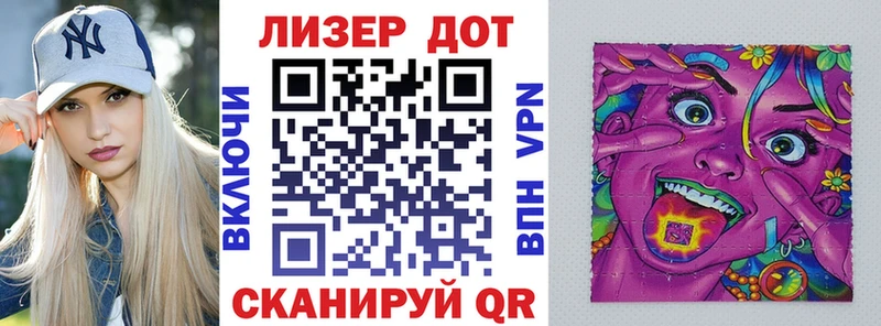 mega ссылка  цены наркотик  Красногорск  Марки NBOMe 1,8мг 