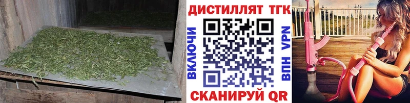 OMG сайт  Красногорск  Дистиллят ТГК вейп с тгк 