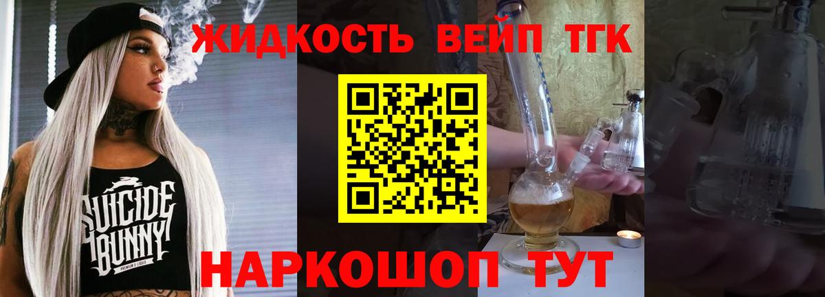 Дистиллят ТГК Wax Красногорск